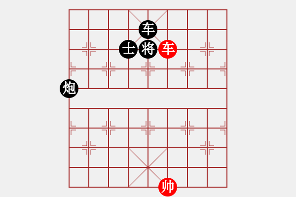 象棋棋譜圖片：趣味殘局001期答案 - 步數(shù)：17 