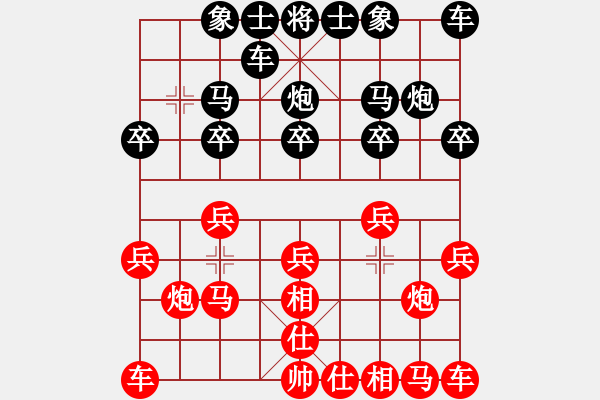 象棋棋譜圖片：aaaaaaaa[紅] -VS- 橫才俊儒[黑] - 步數(shù)：10 