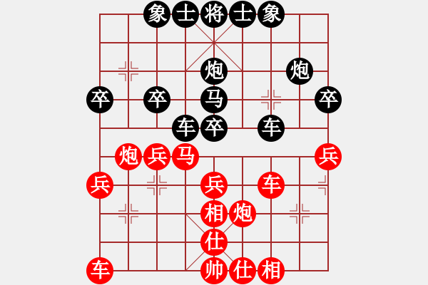 象棋棋譜圖片：aaaaaaaa[紅] -VS- 橫才俊儒[黑] - 步數(shù)：30 