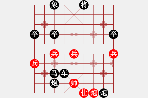 象棋棋譜圖片：aaaaaaaa[紅] -VS- 橫才俊儒[黑] - 步數(shù)：56 