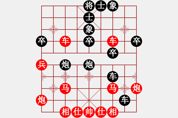 象棋棋譜圖片：王琳娜     先勝 胡明       - 步數(shù)：40 