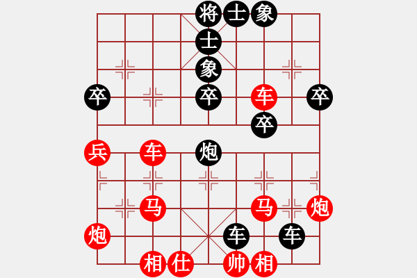 象棋棋譜圖片：王琳娜     先勝 胡明       - 步數(shù)：50 