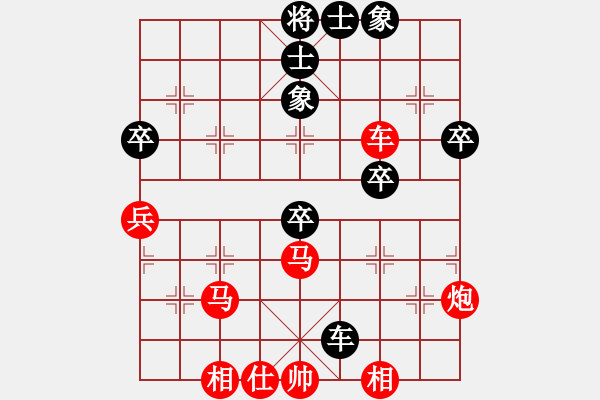 象棋棋譜圖片：王琳娜     先勝 胡明       - 步數(shù)：59 