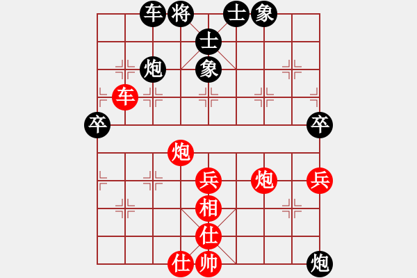 象棋棋譜圖片：春曉(北斗)-勝-棋魂麥當(dāng)娜(地煞) - 步數(shù)：130 