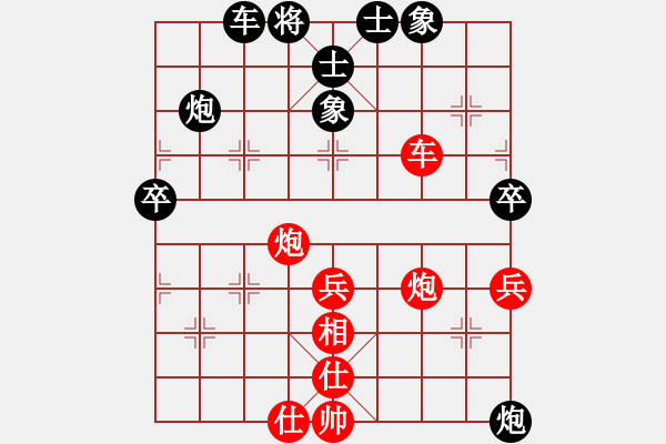 象棋棋譜圖片：春曉(北斗)-勝-棋魂麥當(dāng)娜(地煞) - 步數(shù)：140 