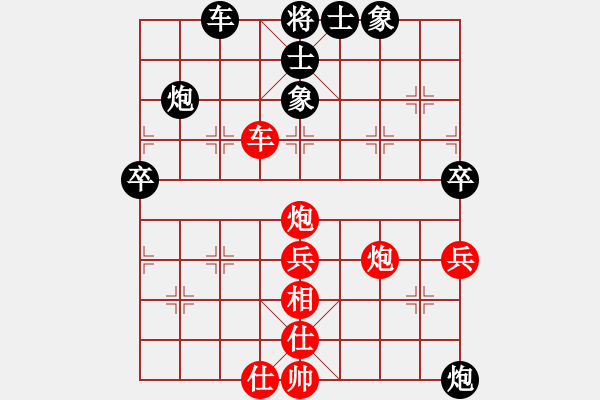 象棋棋譜圖片：春曉(北斗)-勝-棋魂麥當(dāng)娜(地煞) - 步數(shù)：170 