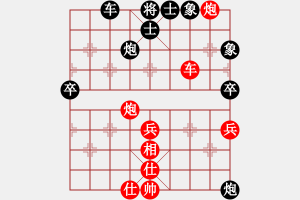 象棋棋譜圖片：春曉(北斗)-勝-棋魂麥當(dāng)娜(地煞) - 步數(shù)：180 