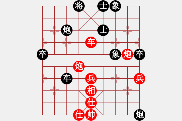 象棋棋譜圖片：春曉(北斗)-勝-棋魂麥當(dāng)娜(地煞) - 步數(shù)：190 