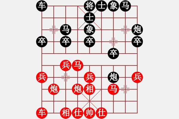 象棋棋譜圖片：春曉(北斗)-勝-棋魂麥當(dāng)娜(地煞) - 步數(shù)：20 