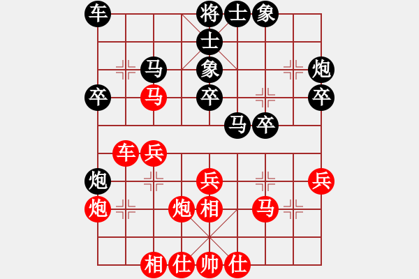 象棋棋譜圖片：春曉(北斗)-勝-棋魂麥當(dāng)娜(地煞) - 步數(shù)：30 