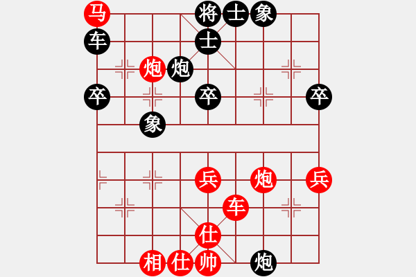 象棋棋譜圖片：春曉(北斗)-勝-棋魂麥當(dāng)娜(地煞) - 步數(shù)：70 