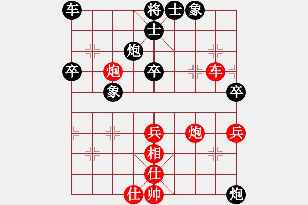 象棋棋譜圖片：春曉(北斗)-勝-棋魂麥當(dāng)娜(地煞) - 步數(shù)：80 