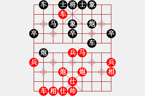 象棋棋谱图片：第九轮16台 安徽马维维先和南京言缵昭 - 步数：40 