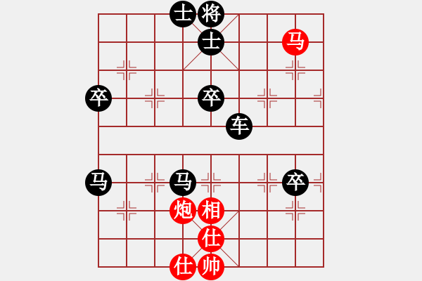 象棋棋譜圖片：良友一(5級(jí))-負(fù)-一夜醒悟(2級(jí)) - 步數(shù)：100 