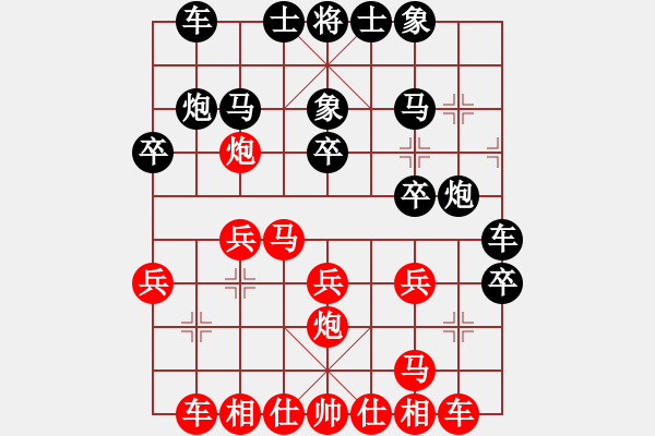 象棋棋譜圖片：良友一(5級(jí))-負(fù)-一夜醒悟(2級(jí)) - 步數(shù)：20 