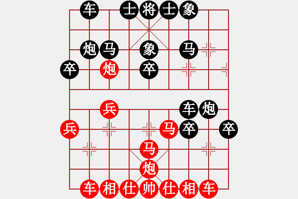 象棋棋譜圖片：良友一(5級(jí))-負(fù)-一夜醒悟(2級(jí)) - 步數(shù)：30 