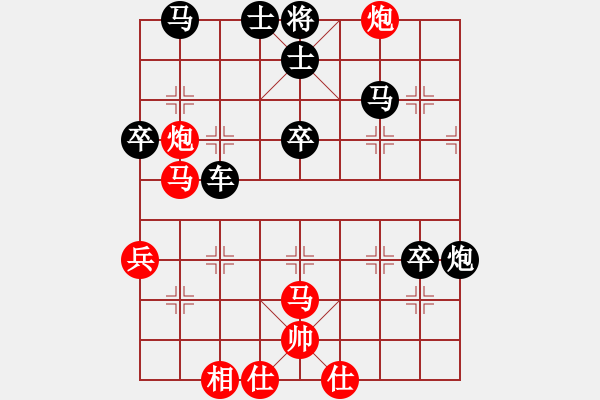 象棋棋譜圖片：良友一(5級(jí))-負(fù)-一夜醒悟(2級(jí)) - 步數(shù)：70 