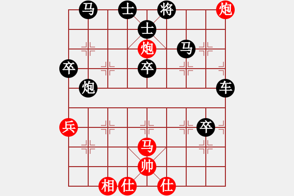 象棋棋譜圖片：良友一(5級(jí))-負(fù)-一夜醒悟(2級(jí)) - 步數(shù)：80 