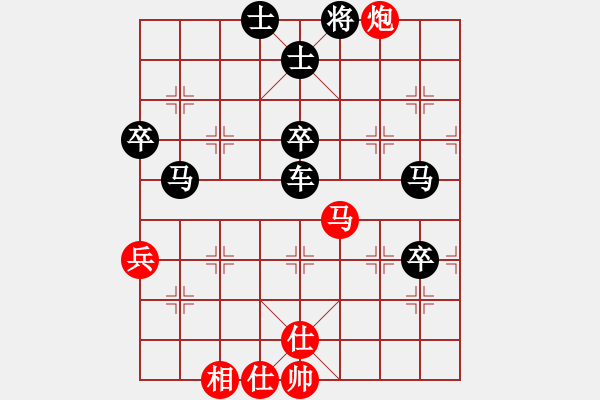 象棋棋譜圖片：良友一(5級(jí))-負(fù)-一夜醒悟(2級(jí)) - 步數(shù)：90 