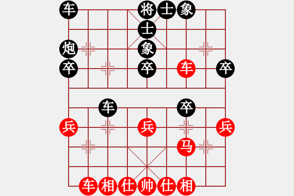 象棋棋譜圖片：中炮過(guò)河車(chē)互進(jìn)七兵對(duì)屏風(fēng)馬平炮兌車(chē)[紅左馬盤(pán)河對(duì)黑退邊炮上右士攻車(chē)黑馬外翻] 實(shí)戰(zhàn)WPy003xx - 步數(shù)：40 