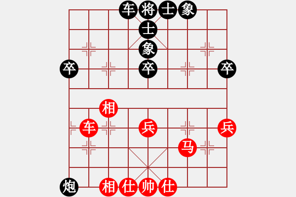 象棋棋譜圖片：中炮過(guò)河車(chē)互進(jìn)七兵對(duì)屏風(fēng)馬平炮兌車(chē)[紅左馬盤(pán)河對(duì)黑退邊炮上右士攻車(chē)黑馬外翻] 實(shí)戰(zhàn)WPy003xx - 步數(shù)：50 