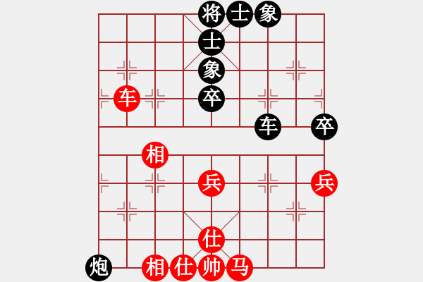 象棋棋譜圖片：中炮過(guò)河車(chē)互進(jìn)七兵對(duì)屏風(fēng)馬平炮兌車(chē)[紅左馬盤(pán)河對(duì)黑退邊炮上右士攻車(chē)黑馬外翻] 實(shí)戰(zhàn)WPy003xx - 步數(shù)：60 