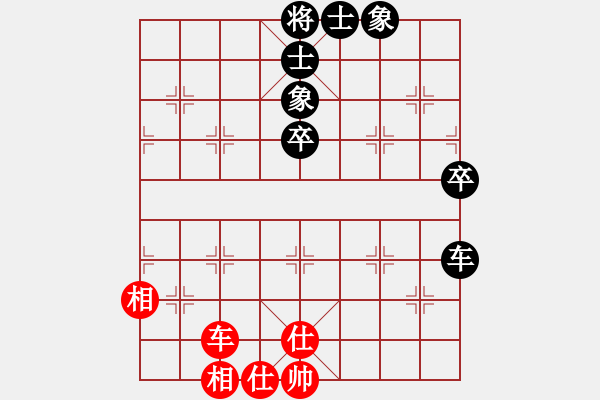 象棋棋譜圖片：中炮過(guò)河車(chē)互進(jìn)七兵對(duì)屏風(fēng)馬平炮兌車(chē)[紅左馬盤(pán)河對(duì)黑退邊炮上右士攻車(chē)黑馬外翻] 實(shí)戰(zhàn)WPy003xx - 步數(shù)：70 