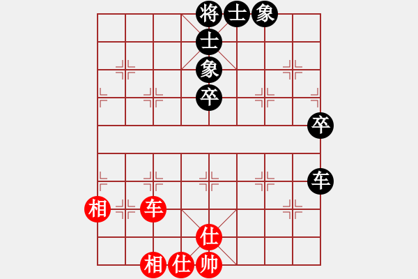 象棋棋譜圖片：中炮過(guò)河車(chē)互進(jìn)七兵對(duì)屏風(fēng)馬平炮兌車(chē)[紅左馬盤(pán)河對(duì)黑退邊炮上右士攻車(chē)黑馬外翻] 實(shí)戰(zhàn)WPy003xx - 步數(shù)：71 