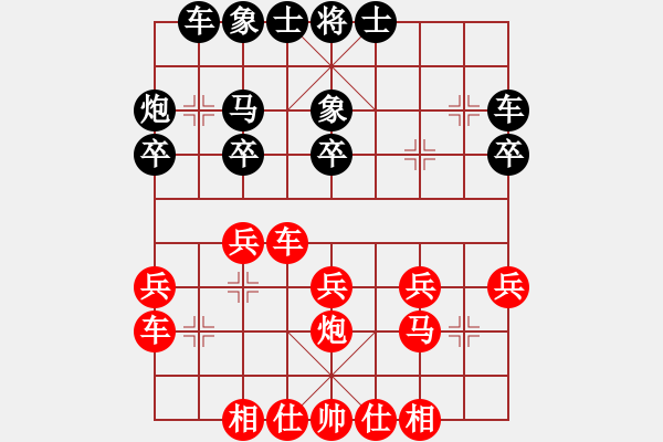 象棋棋譜圖片：第28局 五六炮過河車對(duì)高車保馬【之一】 - 步數(shù)：27 