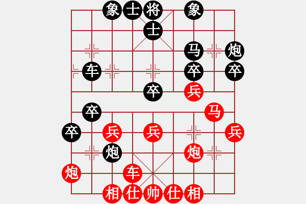 象棋棋谱图片：57炮互挺三兵对屏风马急踩边兵不退马 红炮7-1 洪智 胜 赵鑫鑫 - 步数：40 