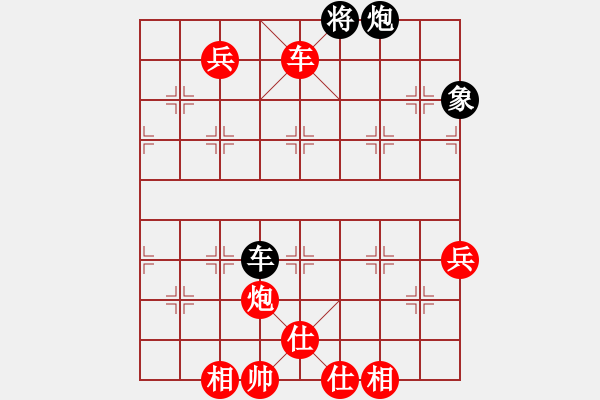 象棋棋譜圖片：信步華山(2段)-勝-錦州女孩(4段) - 步數(shù)：100 