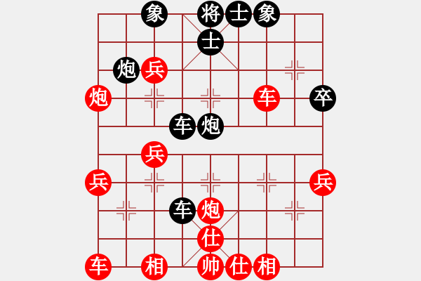 象棋棋譜圖片：信步華山(2段)-勝-錦州女孩(4段) - 步數(shù)：40 