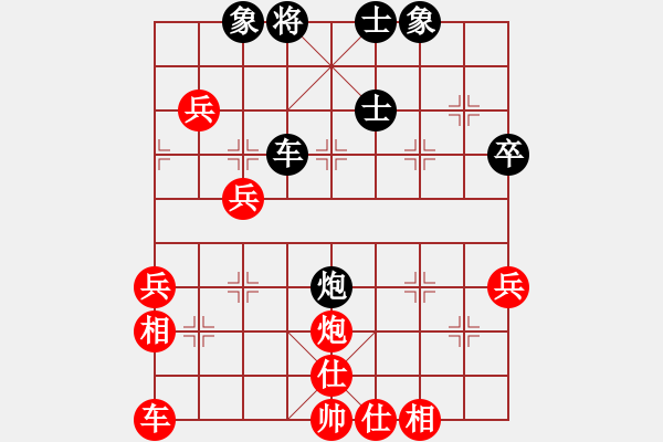 象棋棋譜圖片：信步華山(2段)-勝-錦州女孩(4段) - 步數(shù)：50 