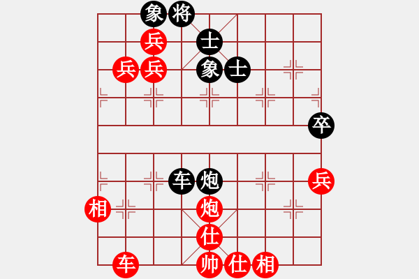 象棋棋譜圖片：信步華山(2段)-勝-錦州女孩(4段) - 步數(shù)：70 