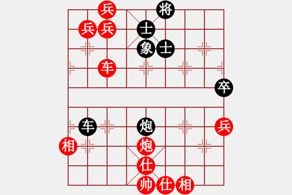 象棋棋譜圖片：信步華山(2段)-勝-錦州女孩(4段) - 步數(shù)：80 