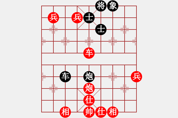 象棋棋譜圖片：信步華山(2段)-勝-錦州女孩(4段) - 步數(shù)：90 