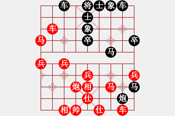 象棋棋譜圖片：深沉(9段)-負(fù)-傷心劍客(月將) - 步數(shù)：40 