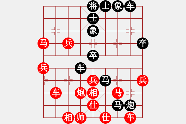 象棋棋譜圖片：深沉(9段)-負(fù)-傷心劍客(月將) - 步數(shù)：50 