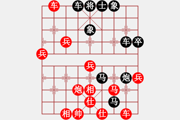 象棋棋譜圖片：深沉(9段)-負(fù)-傷心劍客(月將) - 步數(shù)：60 