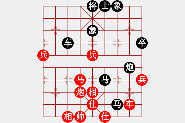 象棋棋譜圖片：深沉(9段)-負(fù)-傷心劍客(月將) - 步數(shù)：70 