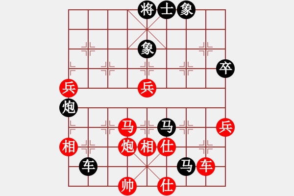 象棋棋譜圖片：深沉(9段)-負(fù)-傷心劍客(月將) - 步數(shù)：78 