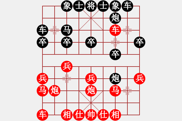 象棋棋譜圖片：人機(jī)對戰(zhàn) 2024-10-11 23:34 - 步數(shù)：20 