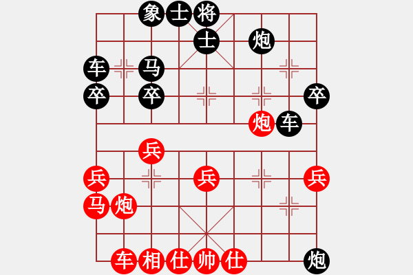 象棋棋譜圖片：人機(jī)對戰(zhàn) 2024-10-11 23:34 - 步數(shù)：40 