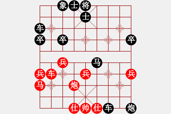 象棋棋譜圖片：人機(jī)對戰(zhàn) 2024-10-11 23:34 - 步數(shù)：50 