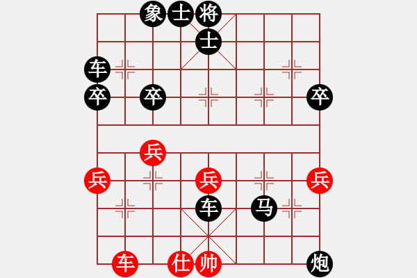 象棋棋譜圖片：人機(jī)對戰(zhàn) 2024-10-11 23:34 - 步數(shù)：60 