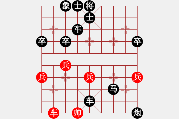 象棋棋譜圖片：人機(jī)對戰(zhàn) 2024-10-11 23:34 - 步數(shù)：64 