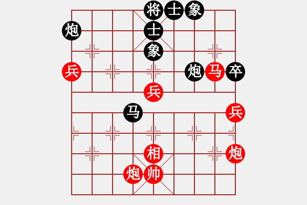 象棋棋譜圖片：冷月宮(8段)-負(fù)-大瓶醬油(7段) - 步數(shù)：100 