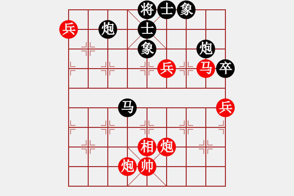 象棋棋譜圖片：冷月宮(8段)-負(fù)-大瓶醬油(7段) - 步數(shù)：110 