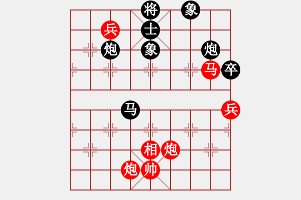 象棋棋譜圖片：冷月宮(8段)-負(fù)-大瓶醬油(7段) - 步數(shù)：120 