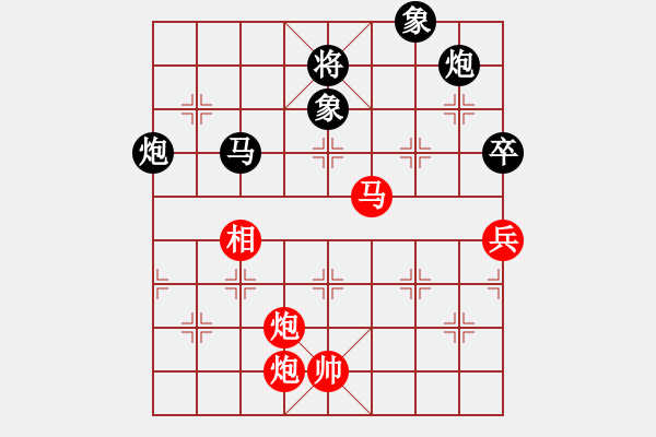 象棋棋譜圖片：冷月宮(8段)-負(fù)-大瓶醬油(7段) - 步數(shù)：130 